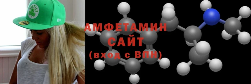 Amphetamine 97%  Ахтубинск 