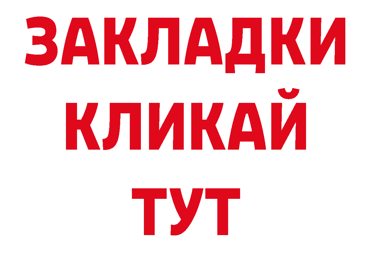 Как найти закладки? это официальный сайт Ахтубинск