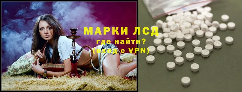 ЛСД экстази ecstasy Ахтубинск